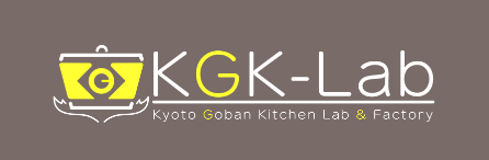 KGK-Lab（Kyoto Goban Kitchen）
